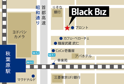 ブラックビズ・池袋店 width=